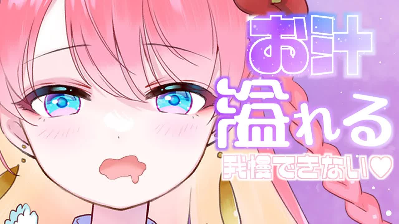 【耳舐めASMR_3Dio】れろじゅぶ♡お汁溢れる♡EarLicking,舔耳朵,喘气声,귀 핥기-5-perUn_XFo